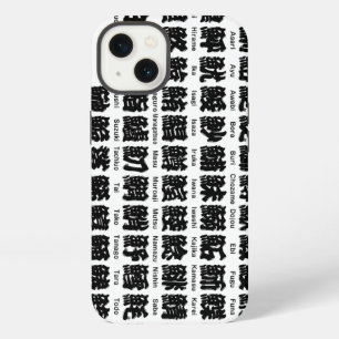 [Kanji] muchos tipos de peces para el sushi