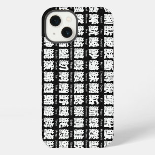 [Kanji] muchos tipos de peces para sushi (texto bl