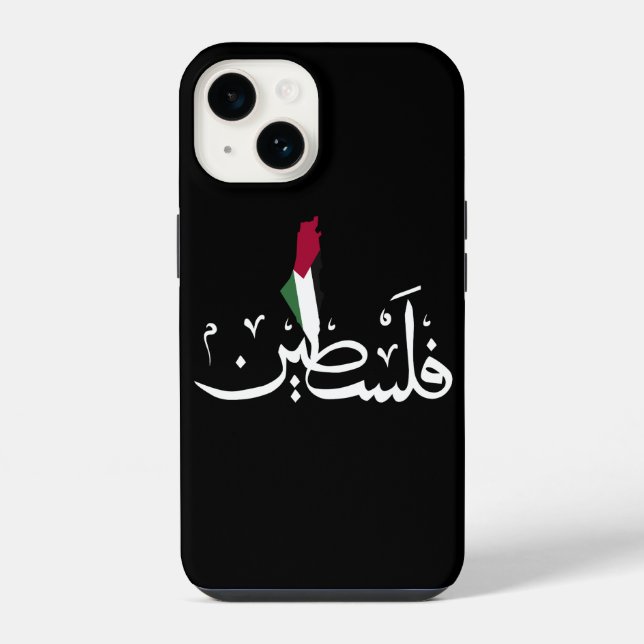 Funda Para iPhone Llavero de acrílico  (Reverso )