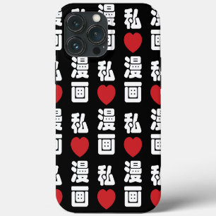Funda Para iPhone 13 Pro Max Me encanta [Amor] Manga 漫画 // Nihongo Kanji japoné