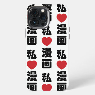 Funda Para iPhone 13 Pro Max Me encanta [Amor] Manga 漫画 // Nihongo Kanji japoné