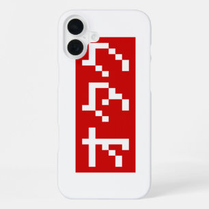 Funda Para iPhone 16 Plus OTAKU 8 Bit Pixel japonés Katakana BLOCK