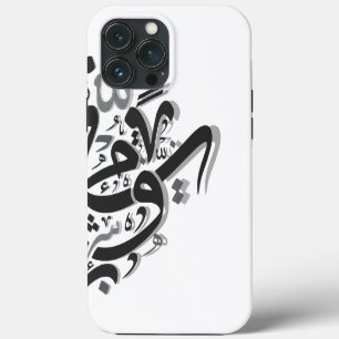 Funda Para iPhone 13 Pro Max Resumen de la caligrafía árabe