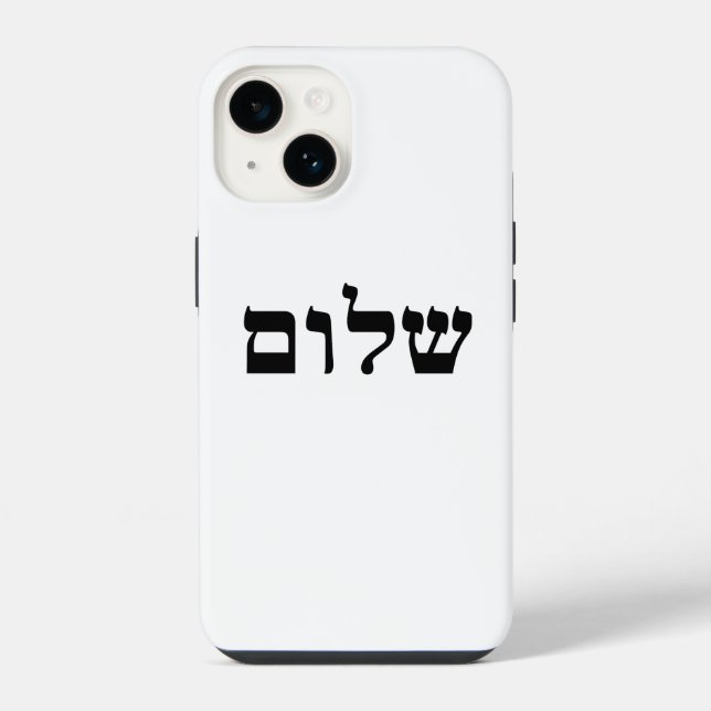 Funda Para iPhone Shalom (Reverso )
