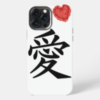 Símbolo de Caligrafía Japonesa que Simboliza el Am