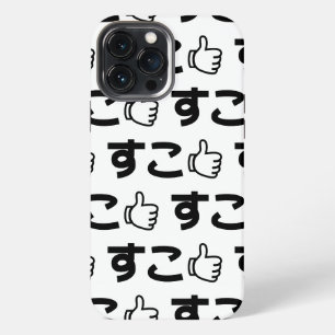 Funda Para iPhone 13 Pro Max Suko すこ Japonés Argot de Internet tipo Like