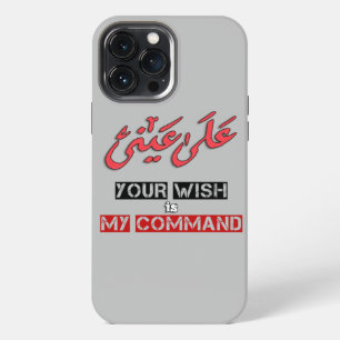 Funda Para iPhone 13 Pro Max Tu deseo es el arte de la palabra árabe - ى mi com