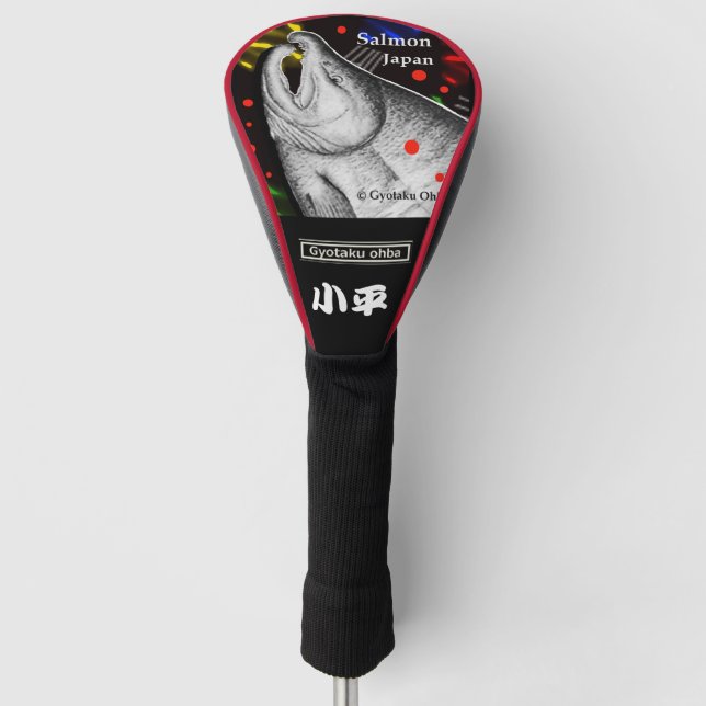 FUNDA PARA PALO DE GOLF 鮭  （小平；SALMON）　あらゆる生命たちへ感謝をささげます。 (Anverso)