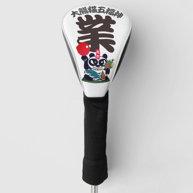 Funda Para Palo De Golf Angry Face Panda Dios de Carrera Cabeza de Golf (Anverso)