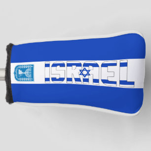 Funda Para Palo De Golf Bandera de Israel espléndido patriótico