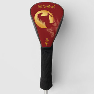 Funda Para Palo De Golf Cabezal de Golf Año del Caballo Zodiaco Rojo & Dor