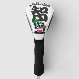 Funda Para Palo De Golf Cara enojada Panda Dios de la cubierta académica d
