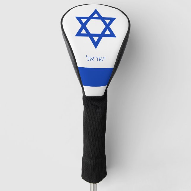 Funda Para Palo De Golf Golf Israel e Israel Bandera hebrea / Tapa de los  (Anverso)