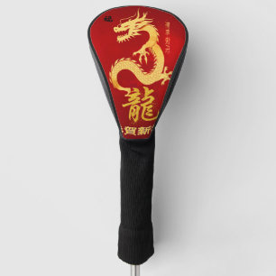 Funda Para Palo De Golf Lucky Dragon Majesty, Regal Red & Gold
