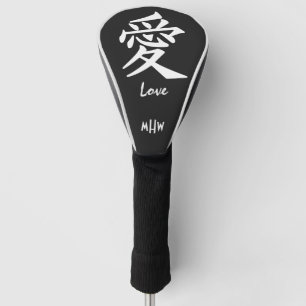Funda Para Palo De Golf Monograma del amor del kanji y cubierta de encargo