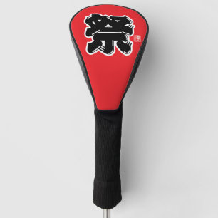 Funda Para Palo De Golf Tipografía Espiritual del Festival