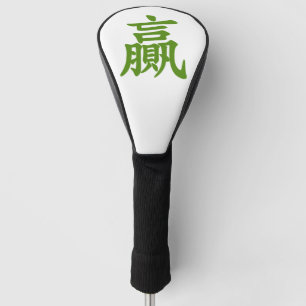 Funda Para Palo De Golf Víctor