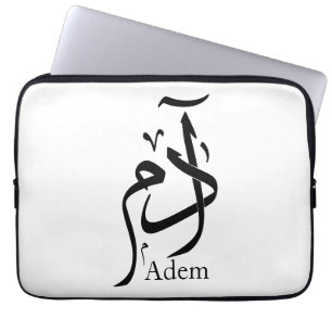 Funda Para Portátil Adam nombra caligrafía árabe, y æ・