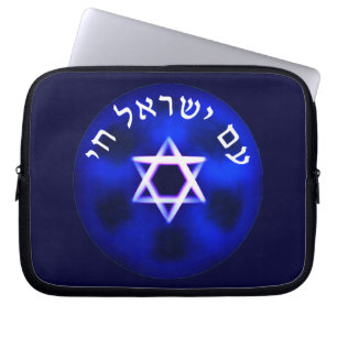 Funda Para Portátil Am Yisrael Chai