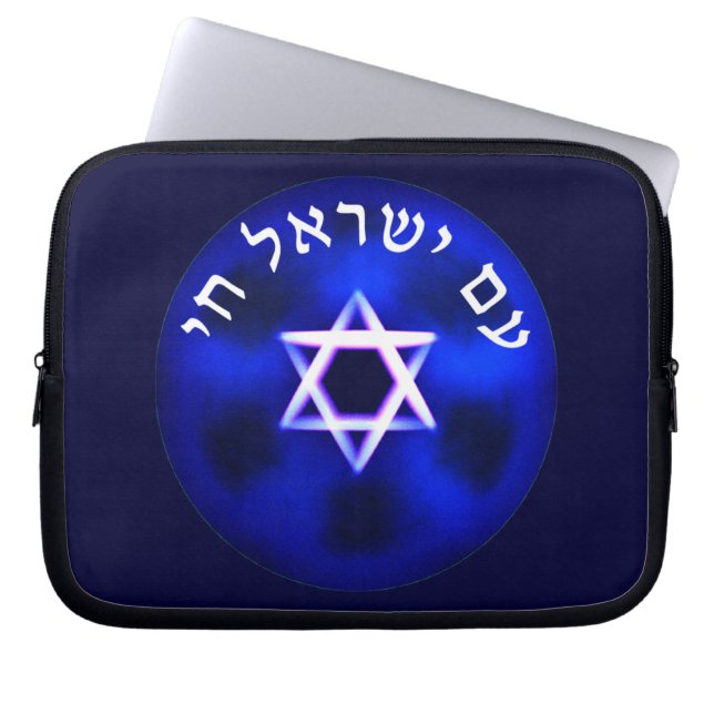 Funda Para Portátil Am Yisrael Chai (Frente)