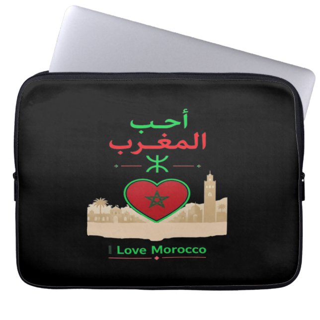 Funda Para Portátil Amo Marruecos (Frente)