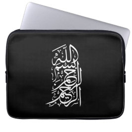 Funda Para Portátil Bismillah Arrahman Arraheem
