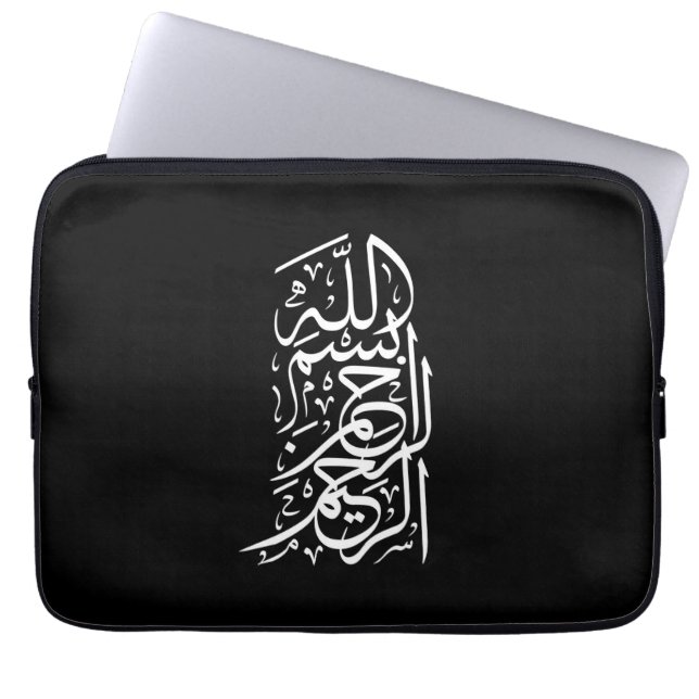 Funda Para Portátil Bismillah Arrahman Arraheem (Frente)