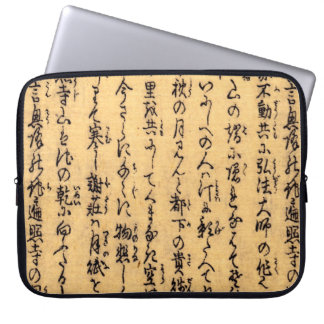 Funda Para Portátil Caligrafía asiática vintage sobre papel antiguo