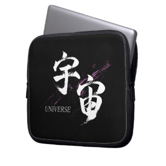 Funda Para Portátil Caligrafía japonesa de Kanji Uchu/Universo