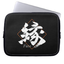 Caligrafía Japonesa Kanji En/Destino