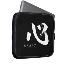 Caligrafía Japonesa Kanji Kokoro/Corazón