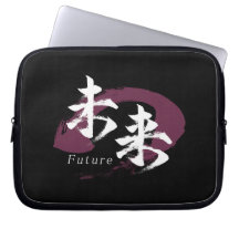 Caligrafía Japonesa Kanji Mirai/Futuro