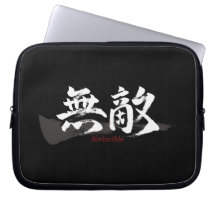 Caligrafía Japonesa Kanji Muteki/Invencible