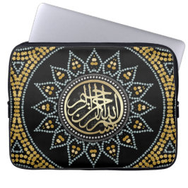 Funda Para Portátil Calligrafía árabe de Sunflower Bismillah