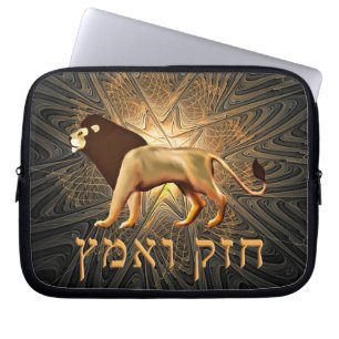 Funda Para Portátil Chazak Ve'ematz