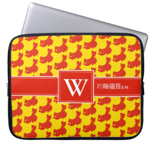 Funda Para Portátil CHINA Mandarin 约 翰 福 音3:16 Monograma Portátil Cris