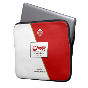 Funda Para Portátil Cigarrillo de Bahman