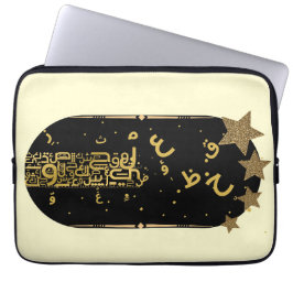 Funda para portátil de caligrafía árabe