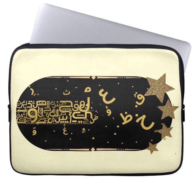 Funda para portátil de caligrafía árabe (Frente)