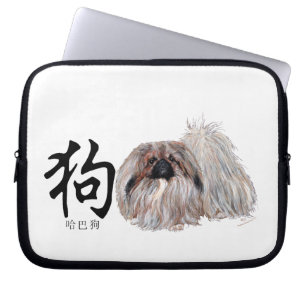 Funda Para Portátil DOG caligráfico - Perro pequinés