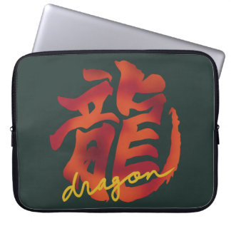 Funda Para Portátil Dragon Minimalist Japanese Brush Calligraphy