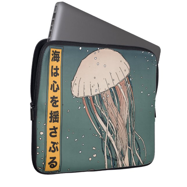 Funda Para Portátil El océano agita el corazón (Anverso derecho)