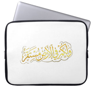 Funda Para Portátil Electronics Bag Modern Arabic Art Protective Case 