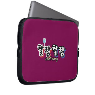 Funda Para Portátil Elegancia en armonía desbordante: "찰 랑 랑"chal-lang