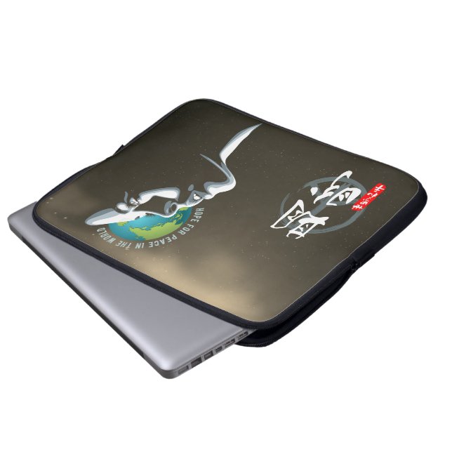 Funda Para Portátil Esperanza por la paz mundial | 15" (Inferior anverso)