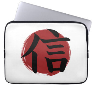 Funda Para Portátil Faith Kanji Symbol caligrafía japonesa