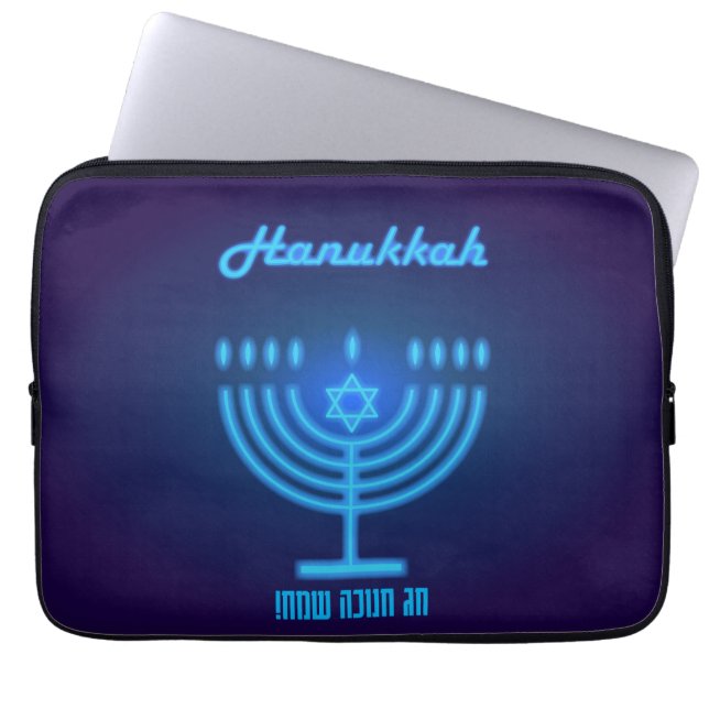 Funda Para Portátil Feliz Hanukkah alumbra festividad judía oro hebreo (Frente)
