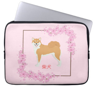 Funda Para Portátil Florecimiento de cerezo japonés Shiba Inu