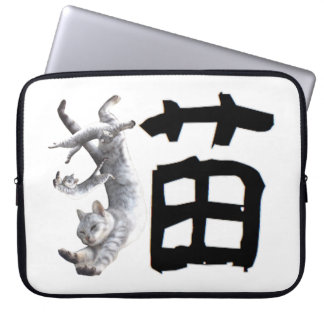 Funda Para Portátil Gato kanji