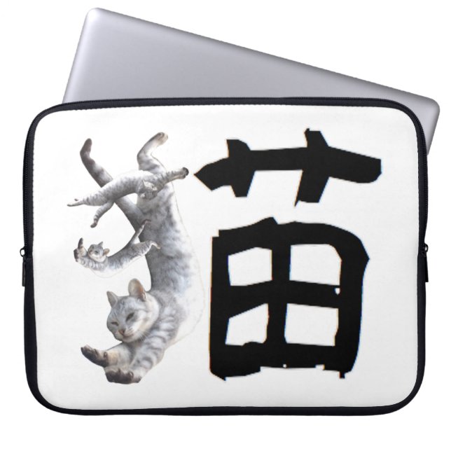Funda Para Portátil Gato kanji (Frente)